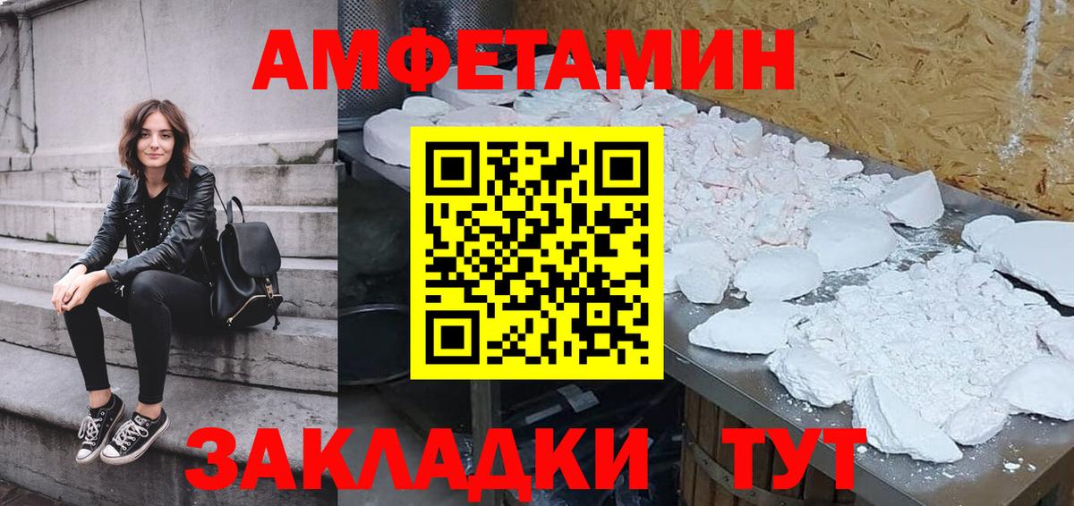 АМФ Premium  АМФ  Нурлат  Вход с VPN 