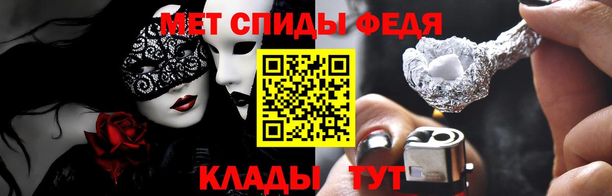 АМФ Розовый Нурлат