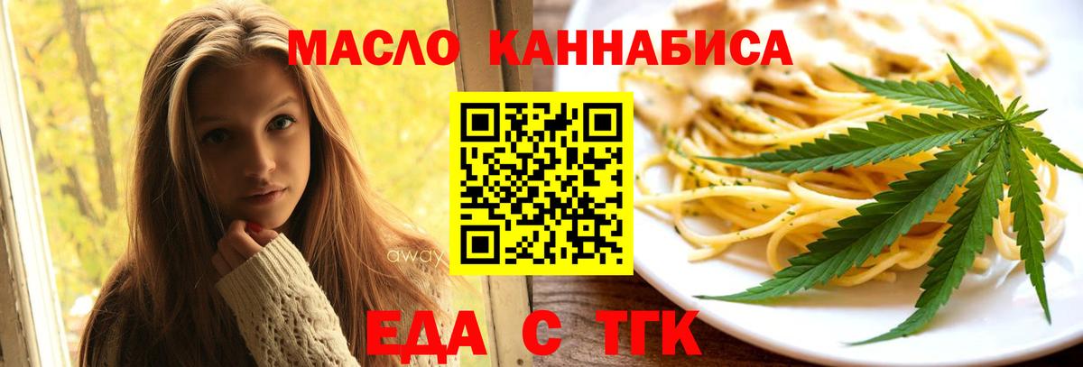 Нурлат  Canna-Cookies марихуана  Вход с VPN 