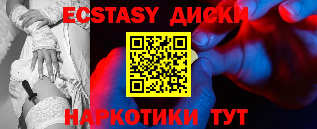 Меф мяу мяу Нурлат