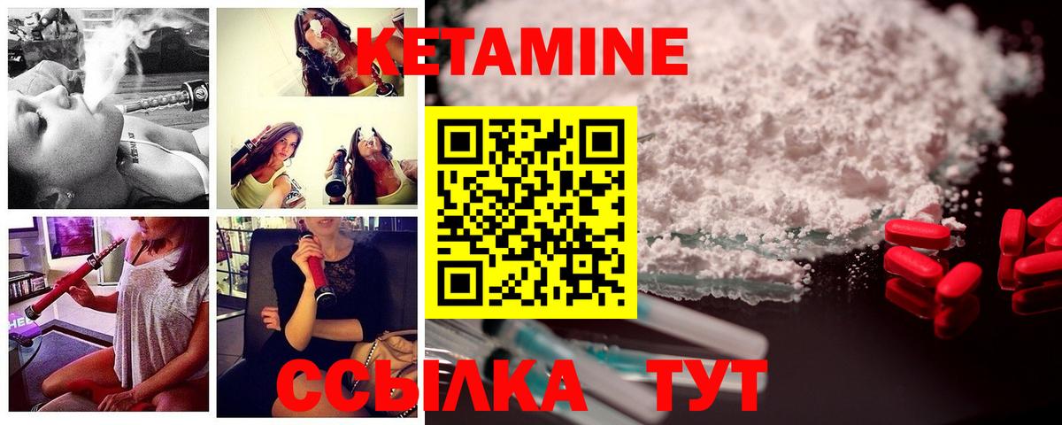 hydra онион  Вход с VPN  Нурлат  КЕТАМИН ketamine 