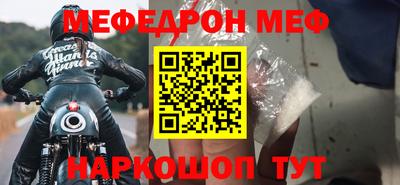 кокаин Старая Купавна