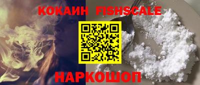 бутик Ставрополь