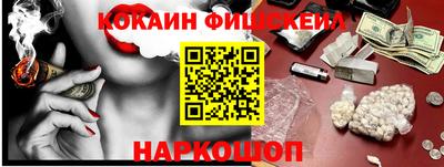 бутик Ставрополь