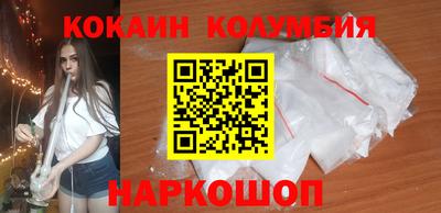 кокаин Старая Купавна