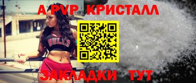 бутик Ставрополь