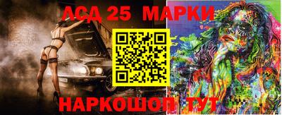 бутик Ставрополь