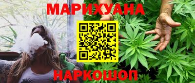 бутик Ставрополь