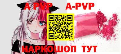 кокаин Старая Купавна