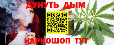 бутик Ставрополь