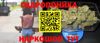 бутик Ставрополь