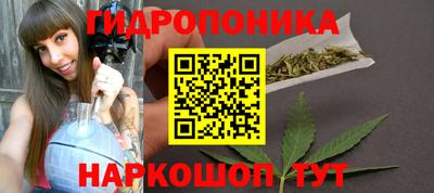 бутик Ставрополь