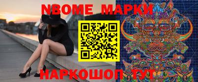 бутик Ставрополь