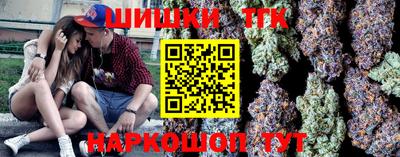 бутик Ставрополь