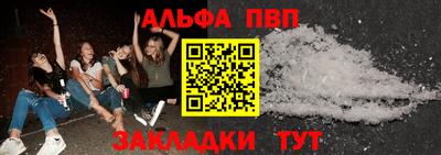 кокаин Старая Купавна