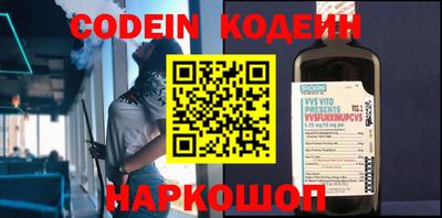 кокаин Старая Купавна