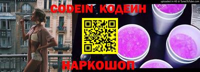 кокаин Старая Купавна