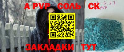 jwh Среднеуральск