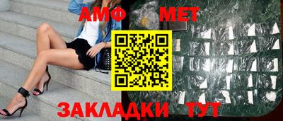 кокаин Старая Купавна