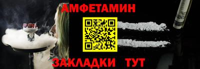 бутик Ставрополь