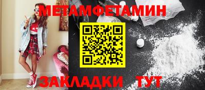 кокаин Старая Купавна