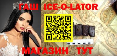 бутик Ставрополь