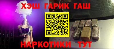 бутик Ставрополь