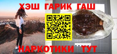 соль ск Тара