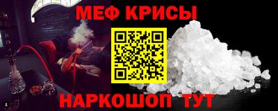 кокаин Старая Купавна
