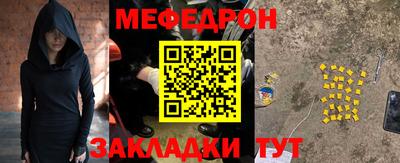 бутик Ставрополь