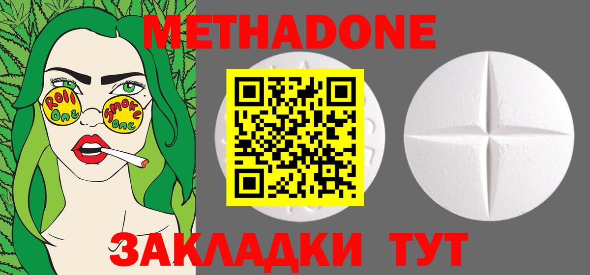 Конопля  ГАШ  Канабис  КОКАИН  Нурлат  Меф МЯУ МЯУ  Вход с VPN  Меф кристаллы 