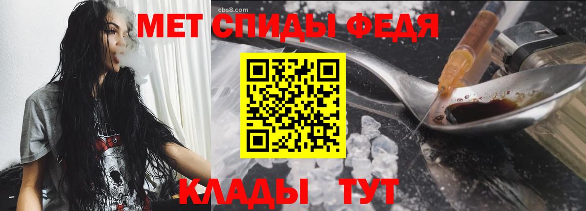 Нурлат  Первитин Декстрометамфетамин 99.9%  Вход с VPN 