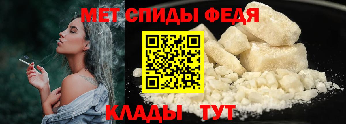 МЕТАМФЕТАМИН Декстрометамфетамин 99.9% Нурлат