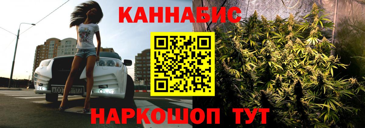 МАРИХУАНА Bruce Banner  Канабис Amnesia  Марихуана тримм  Вход с VPN  Нурлат  Марихуана MAZAR 